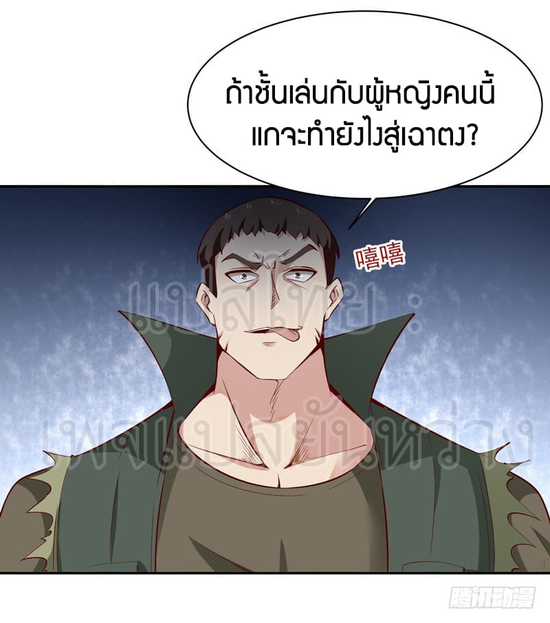 Rebirth: City Deity 59-59