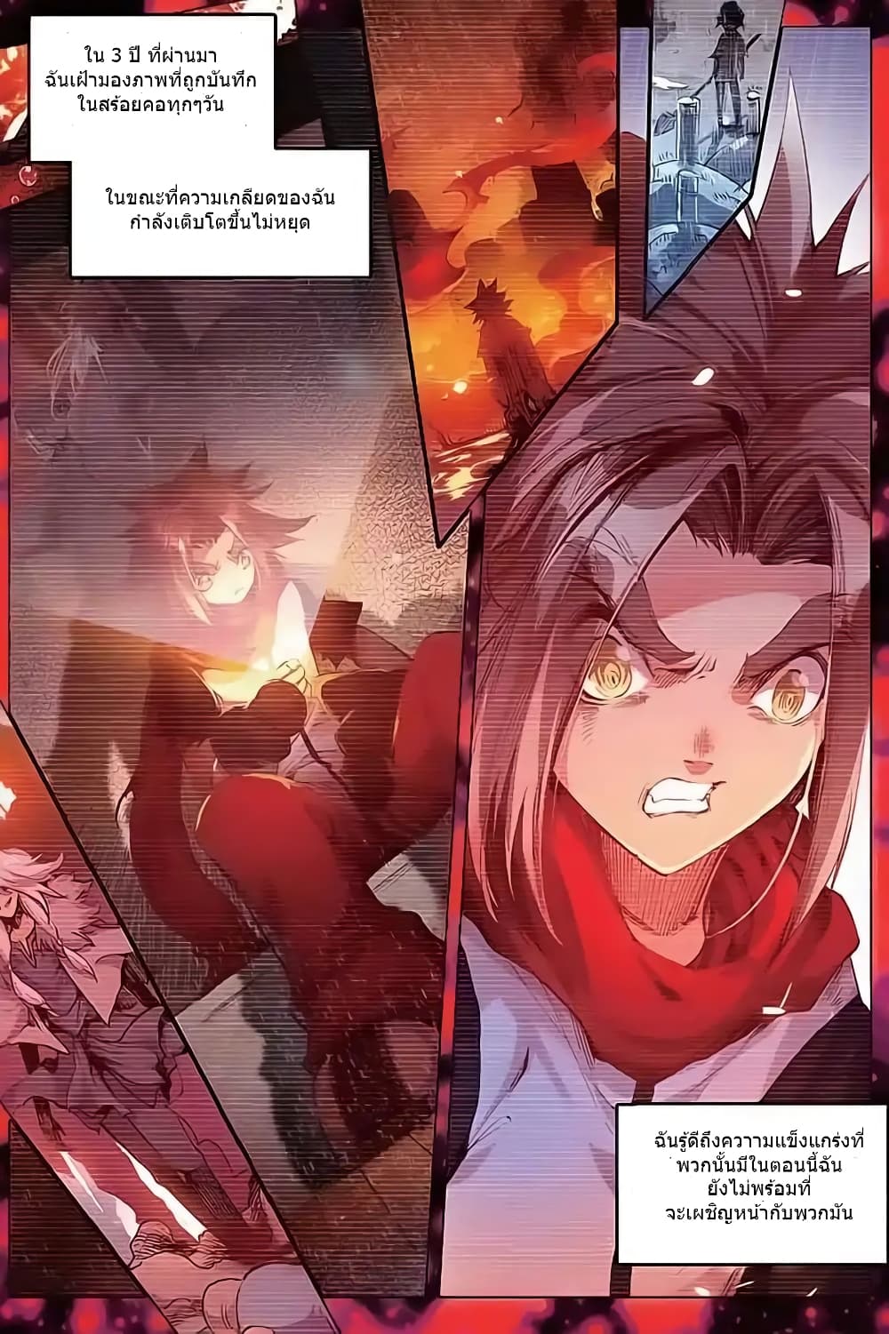 Legend of Phoenix 24-24
