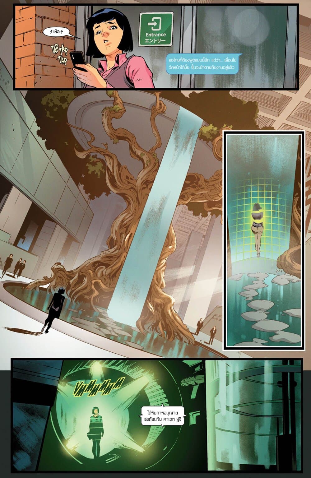 The Rise of Ultraman 1.1-1.1