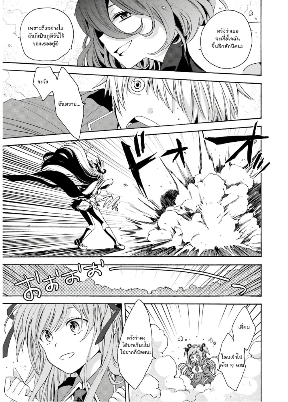 Kinsou no Vermeil ~Gakeppuchi Majutshi wa Saikyou no Yakusai to Mahou Sekai wo Tsukisusumu~ 0-0