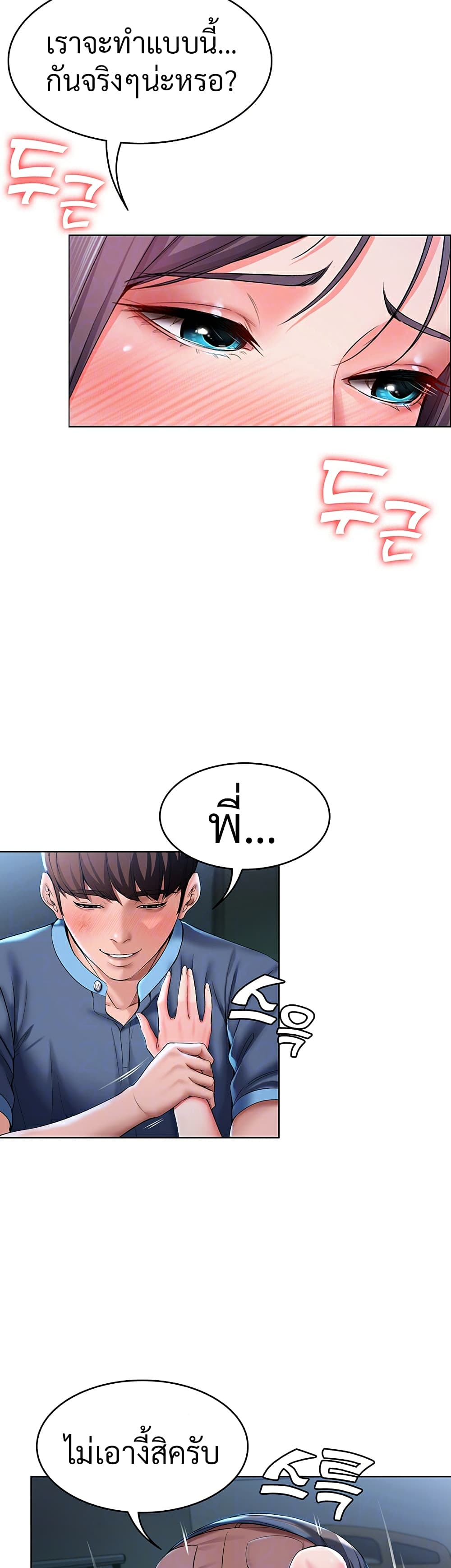 Boarding Diary 24-24