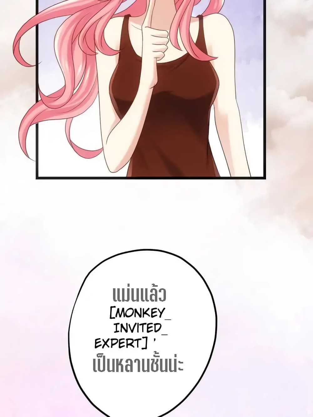 My Beautiful Time with You 5-5