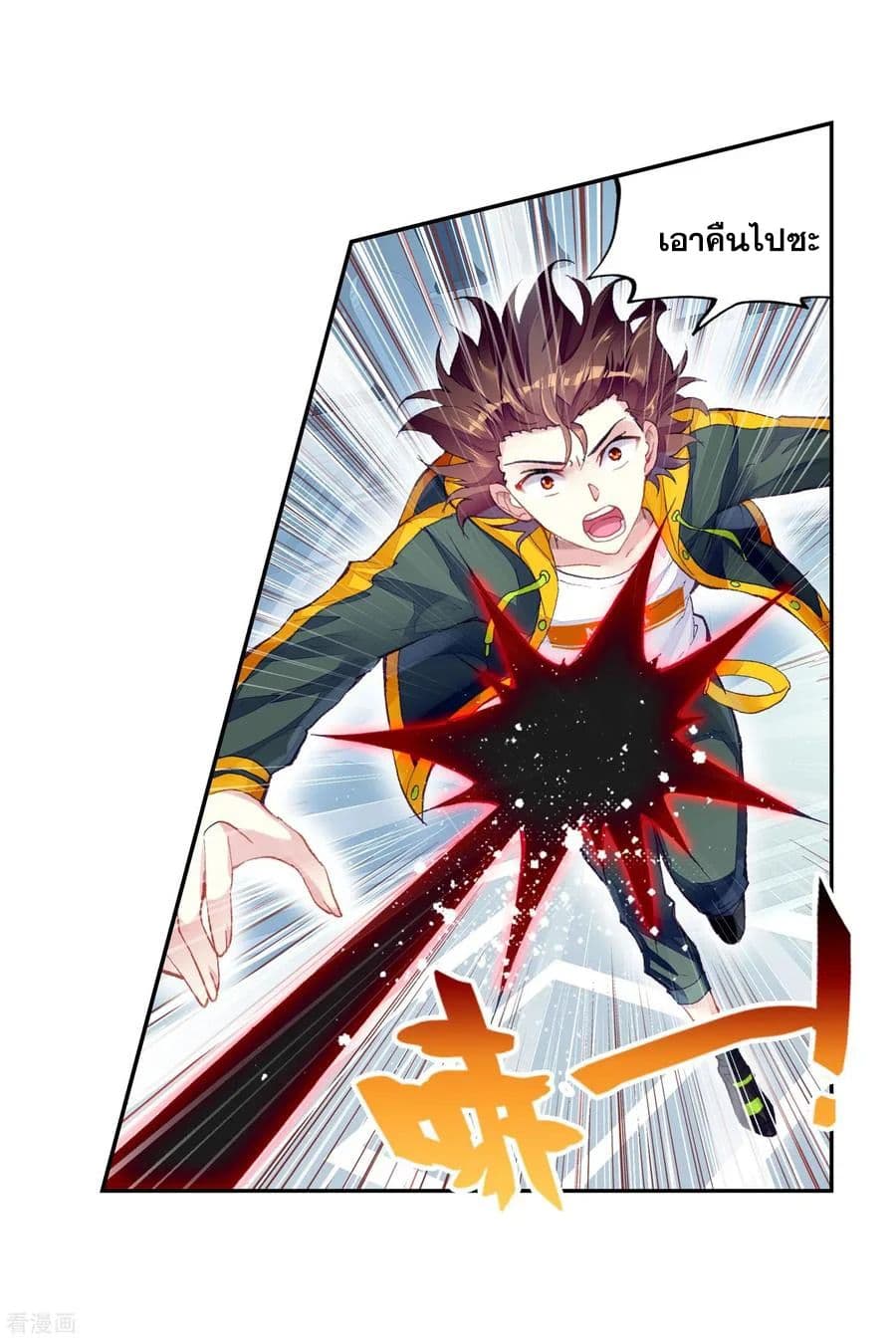 Wu Dong Qian Kun 99-99