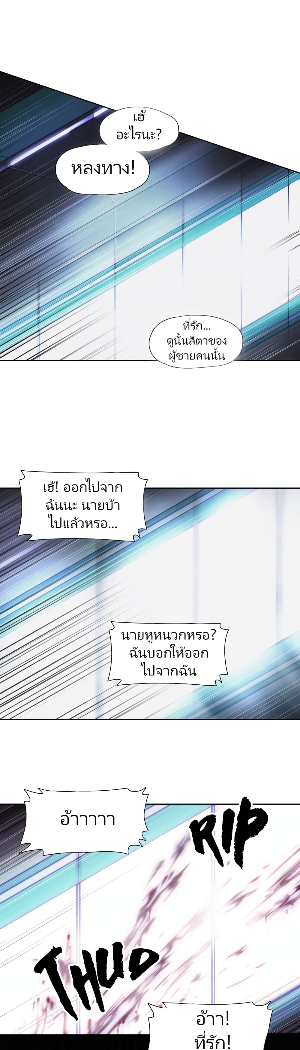 Unknown Code 0-0