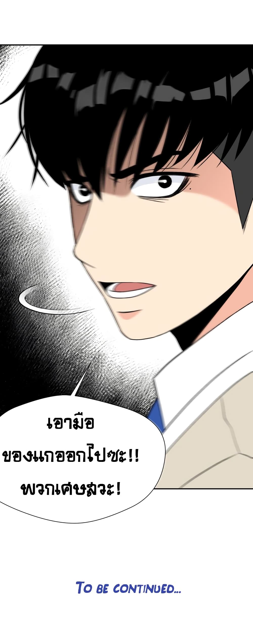 Face Genius 5-5