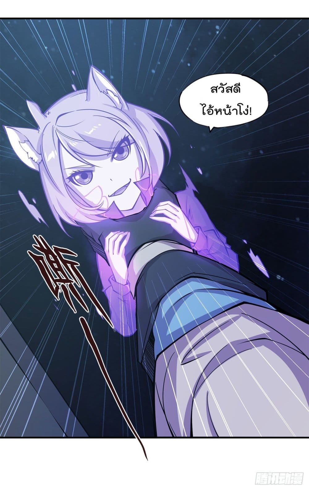 The Strongest Knight Become To Lolicon Vampire ผมคืออัศวินผู้แข็งแกร่งที่ถูกสาปให้กลายเป็นแวมไพร์โลลิ 31-31