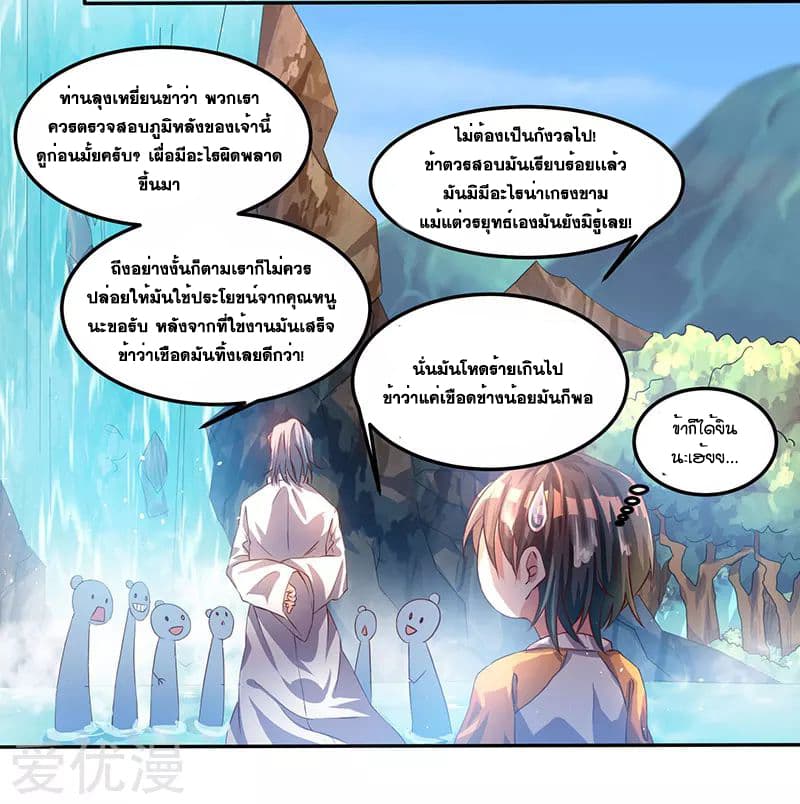 One Step Toward Freedom 1-1
