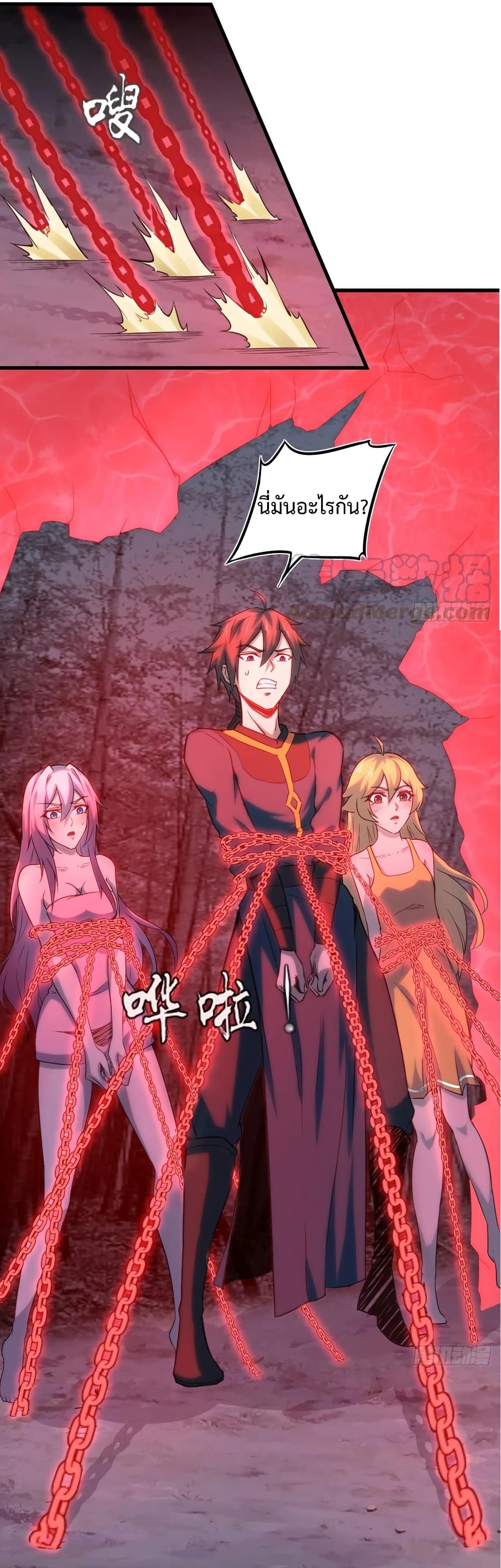 Super Harem Card 21-21