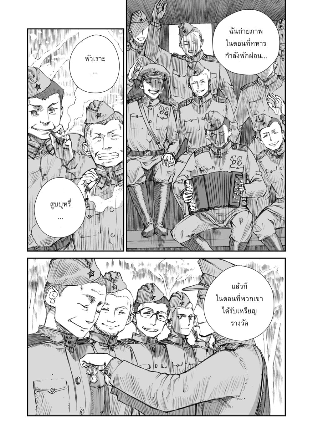 Senso wa onna no kao o shite inai 7-เอเลน่า วาเล็นสกาย่า, มาเรีย อเล็กซานดรอฟน่า อาเรสโทว่า และ ลอร่า อัลเมทโทว่า