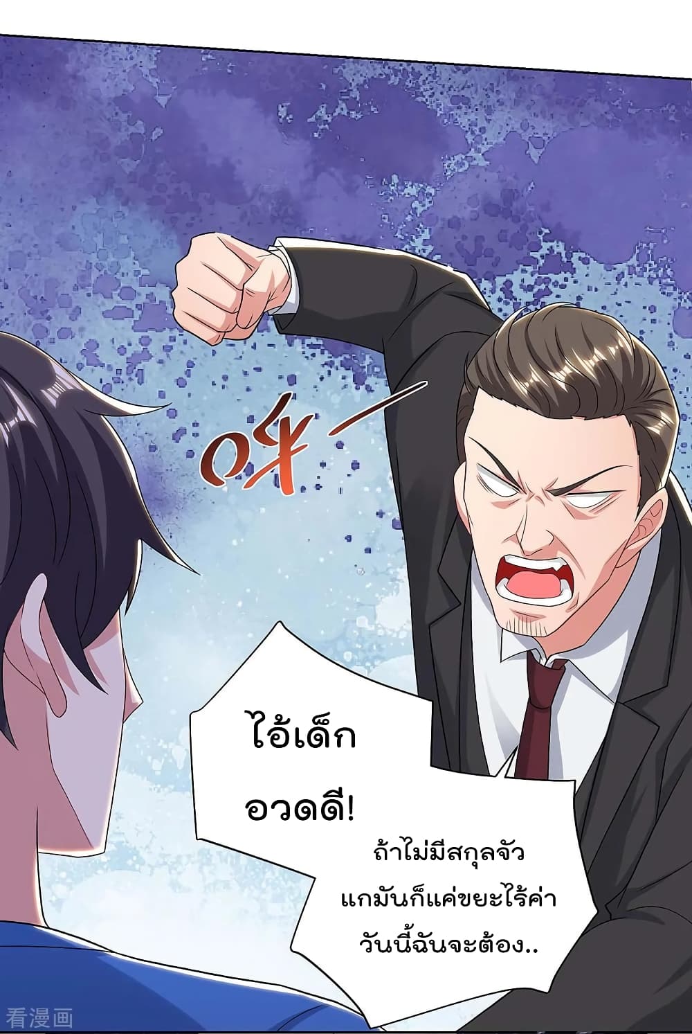 Rebirth Abandoned Less Return การเกิดใหม่ของจักรพรรดิเซียน 117-117