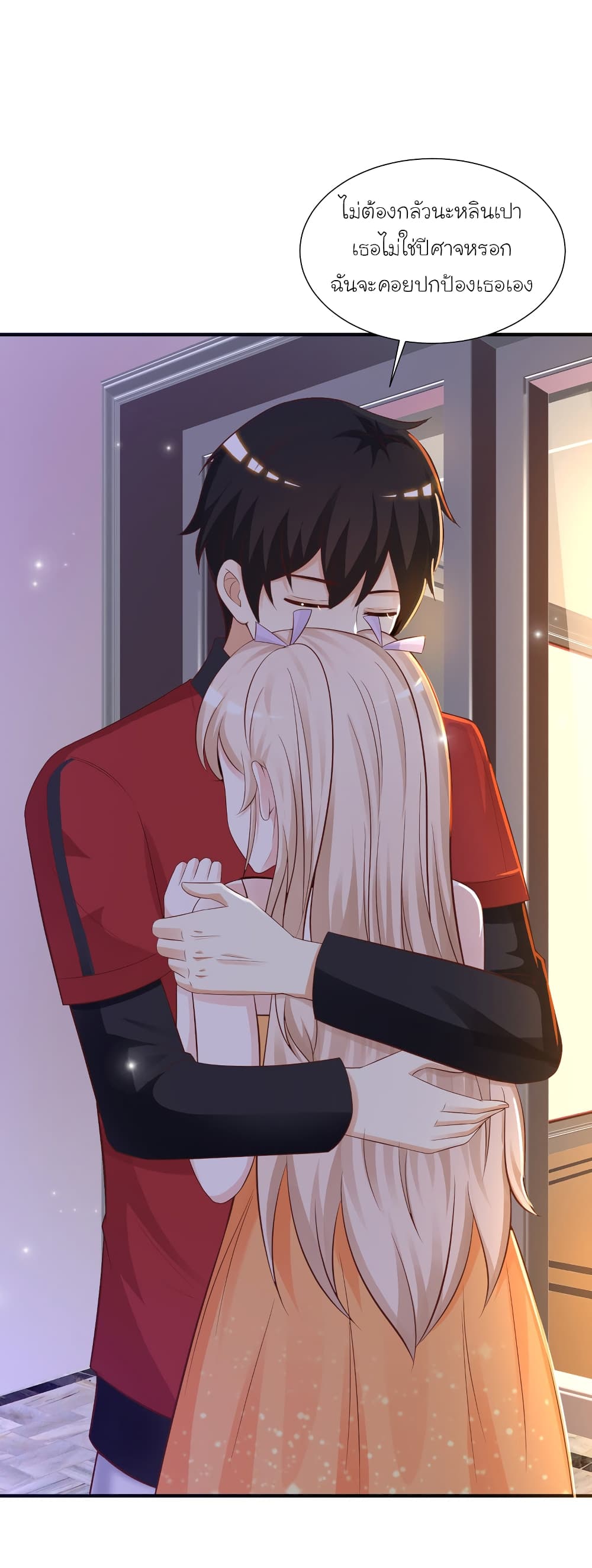 The Strongest Peach Blossom ราชาดอกไม้อมตะ 82-82
