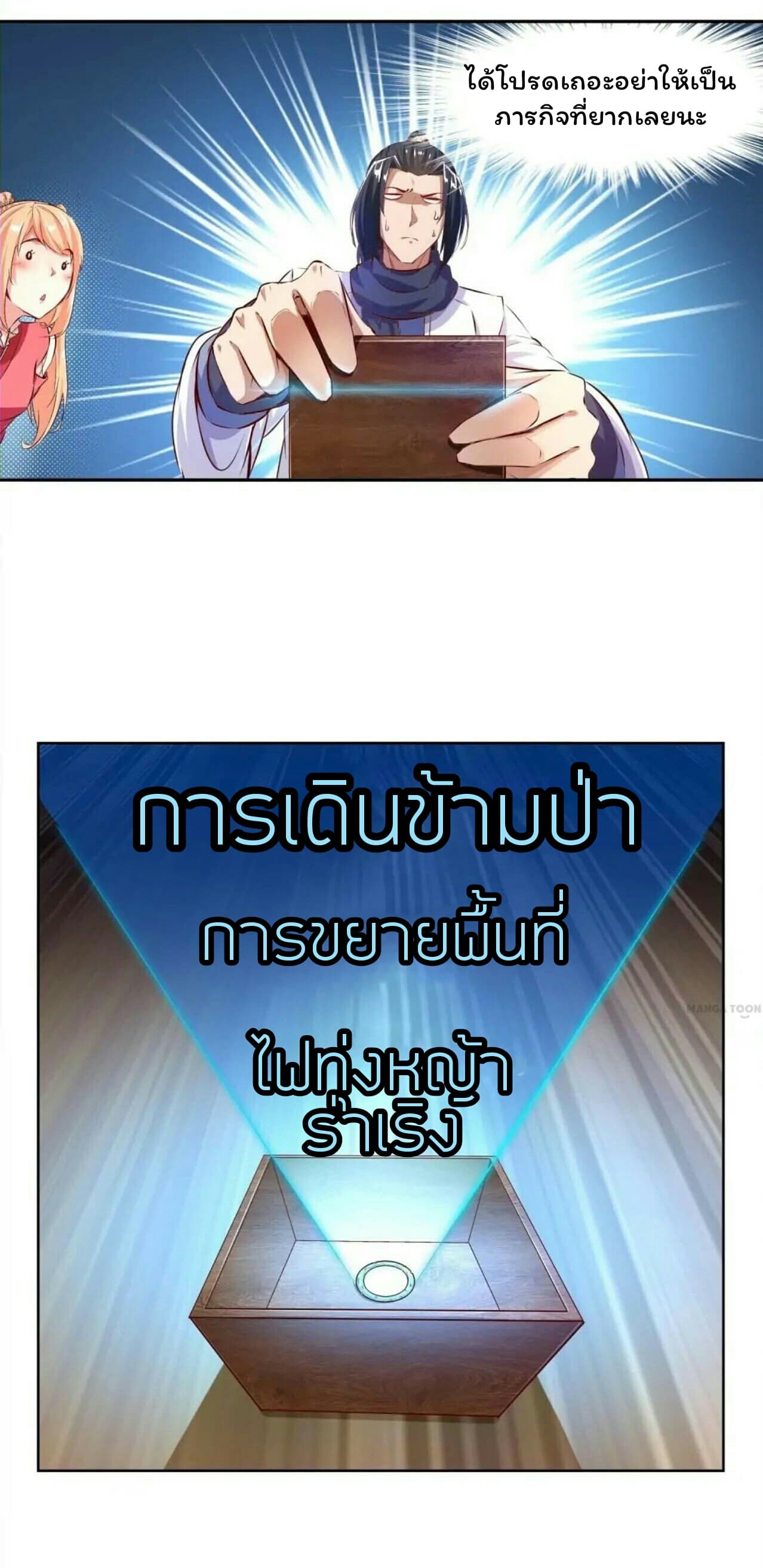 Fortune Telling Online is IMBA 8-8