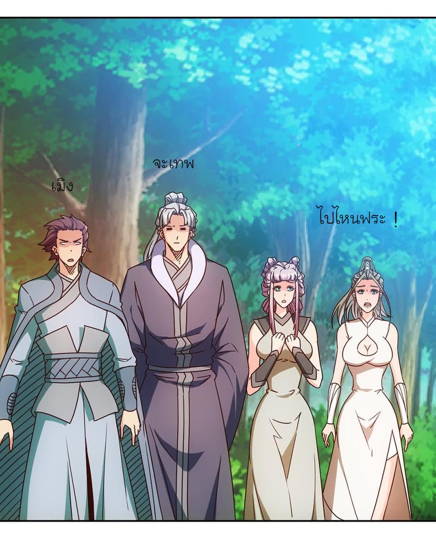 Hong Tianshen Zun 48-48