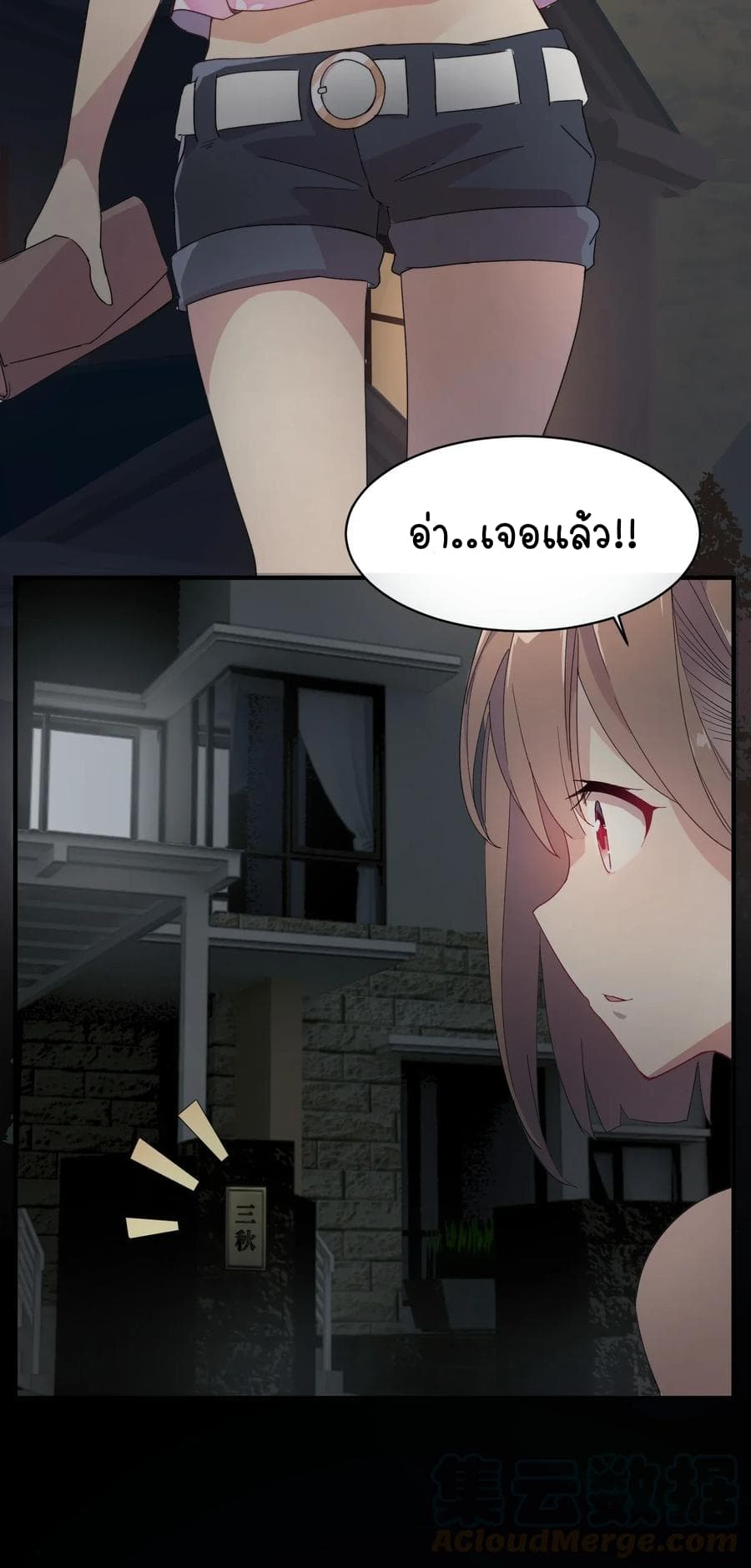 The Witch and the Saint 1-1