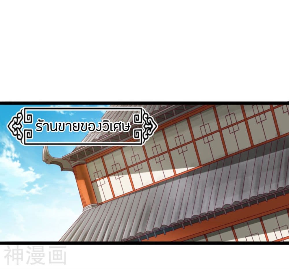 Path to Heaven 5-5