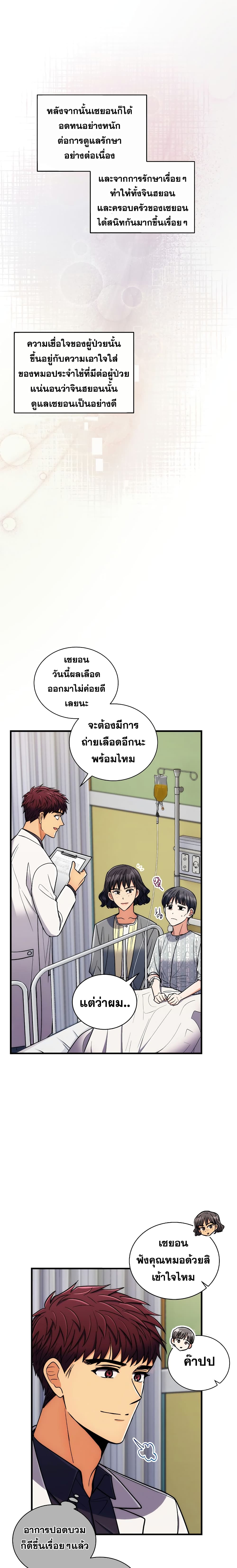 Medical Return 83-83