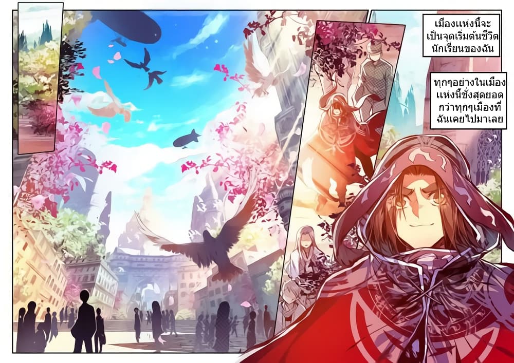 Legend of Phoenix 34-34