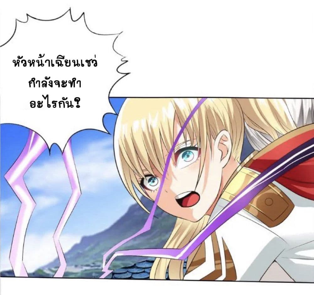 Return of Soul Master 66-66