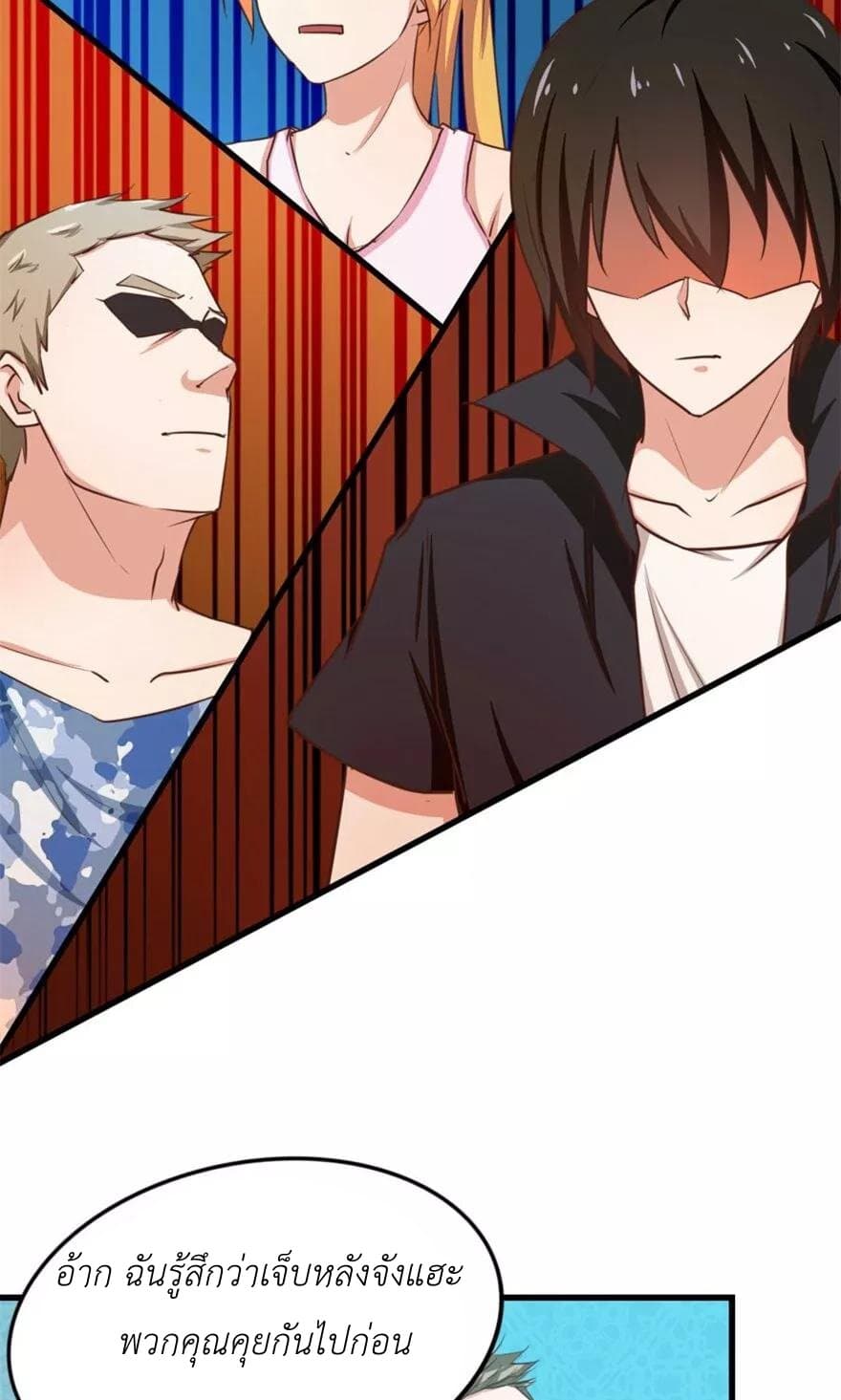 Me and My 26-year-old Female Tenant 48-48
