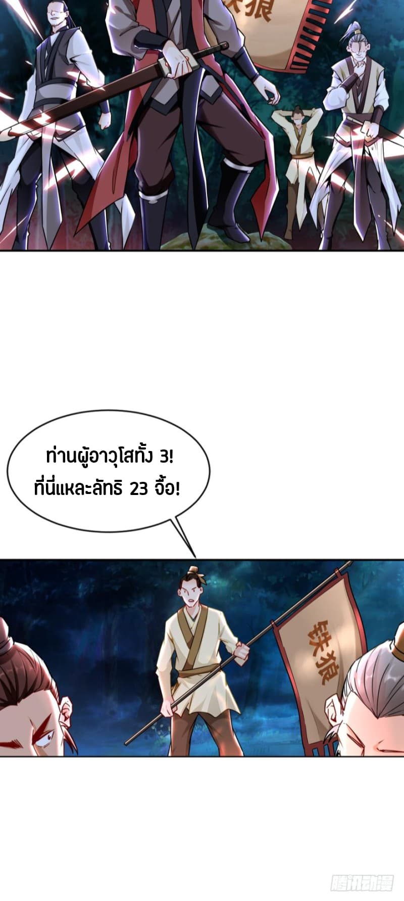 Ancestor Online 10-10