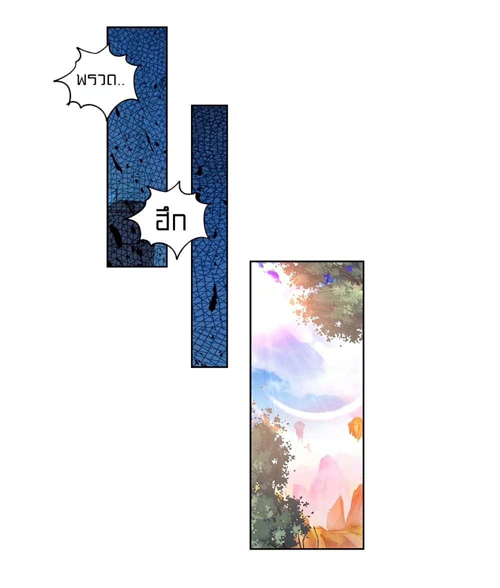 Perfect World 5-5