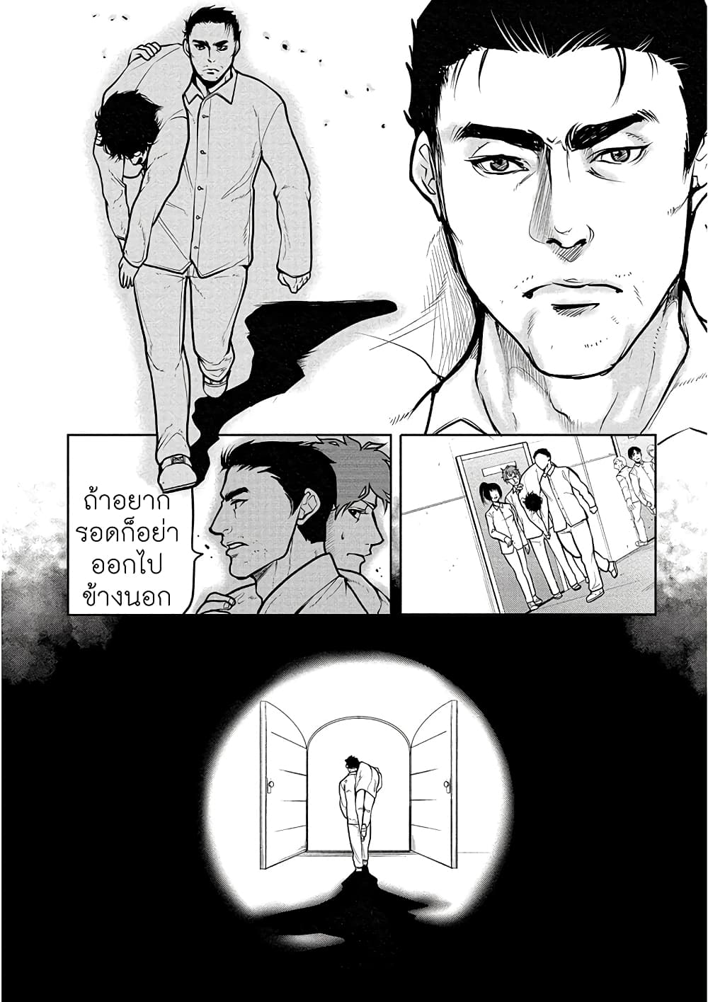 Human Ranch 6-เอลฟ์