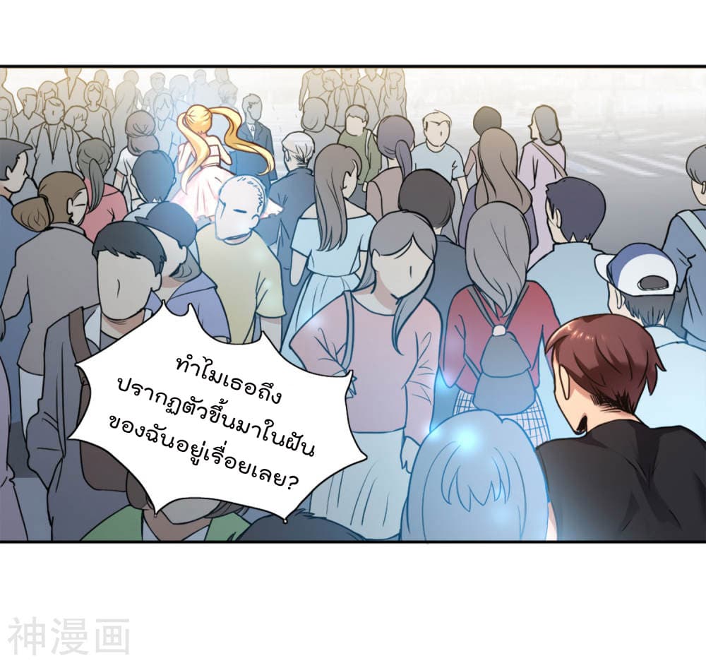 Goddess Personal Coach 1-1
