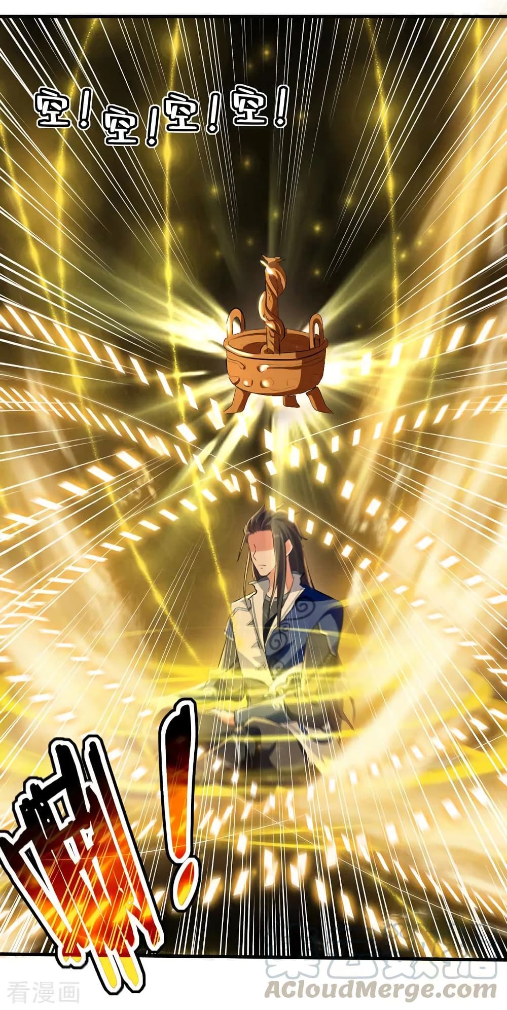 Peerless Martial Spirit 15-15