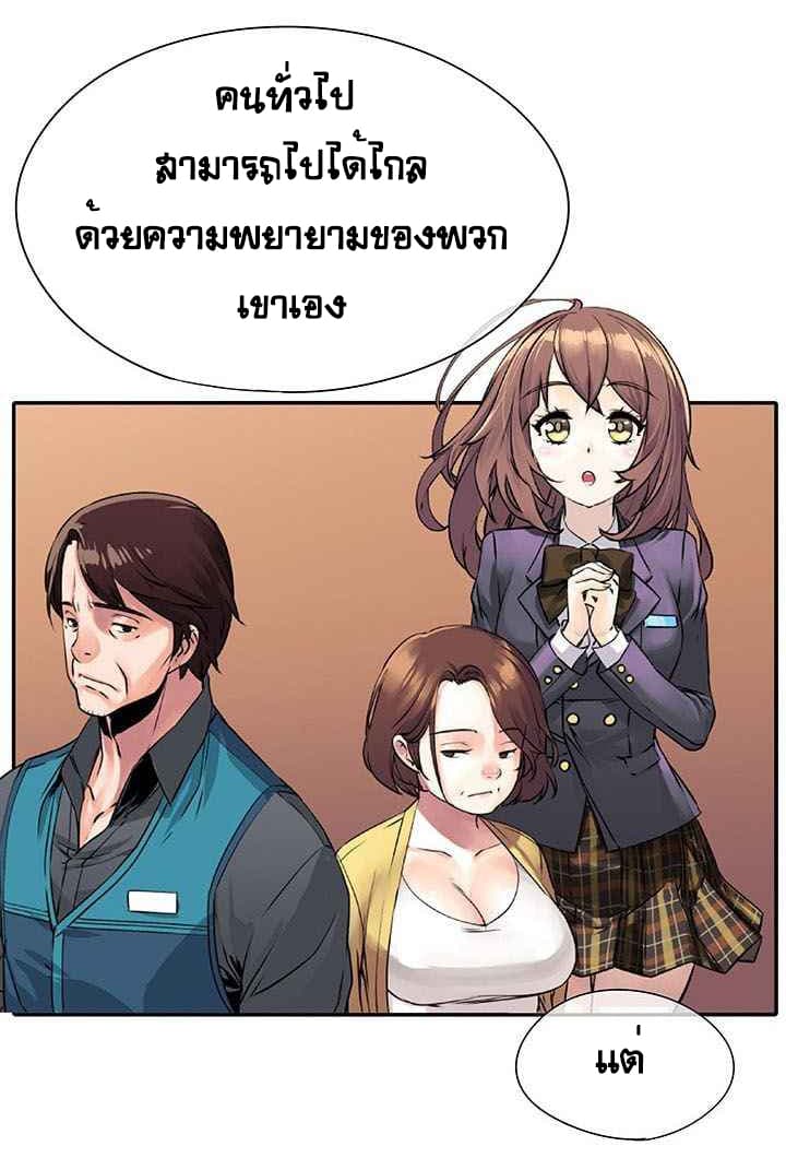 The God of "Game of God" 4-4