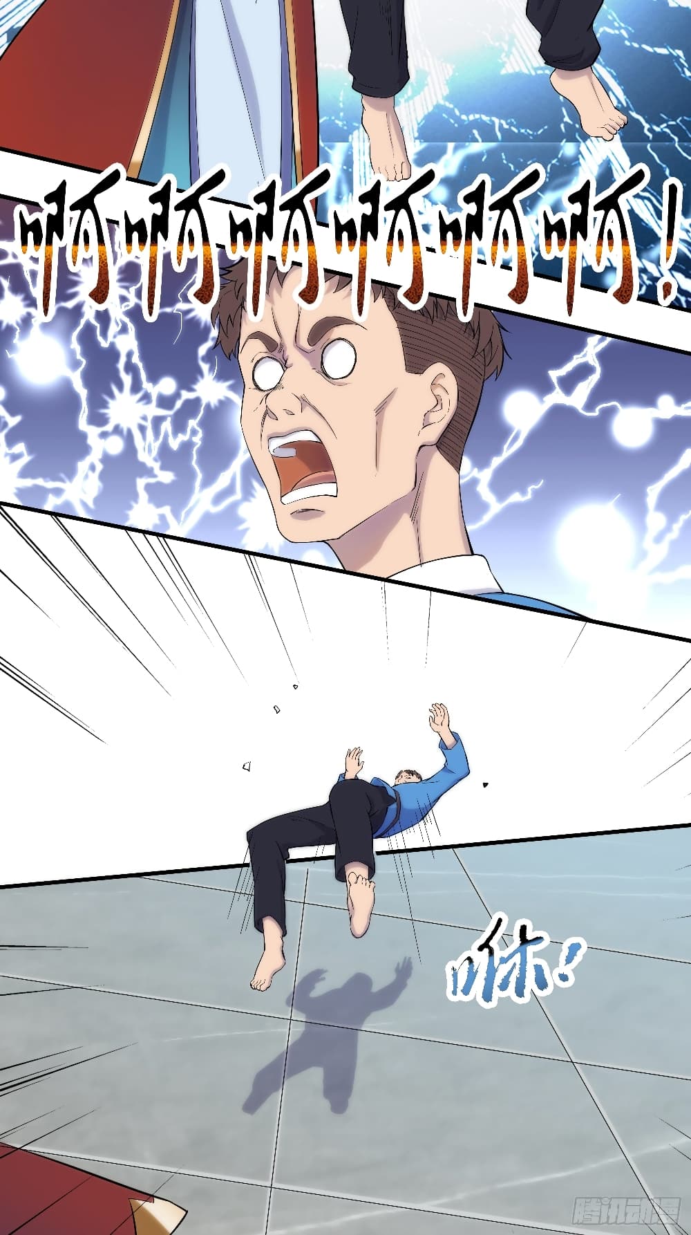 Rebirth God Of Sword 4-4