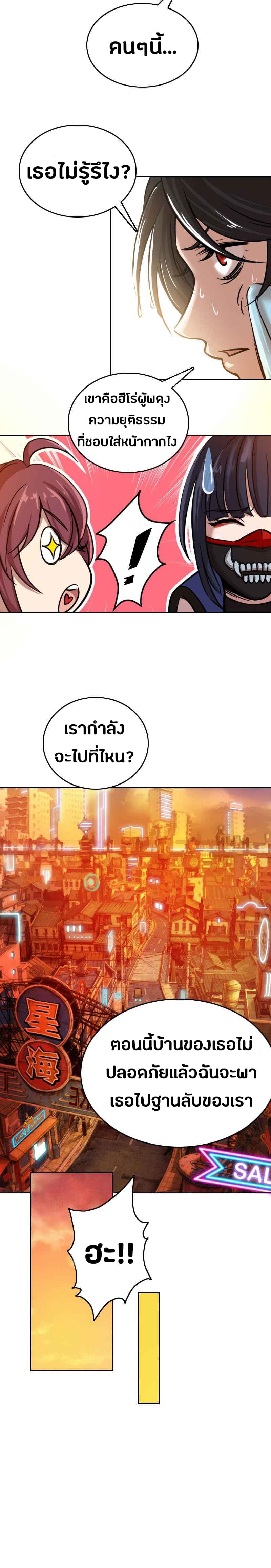 Vanguard 17-17