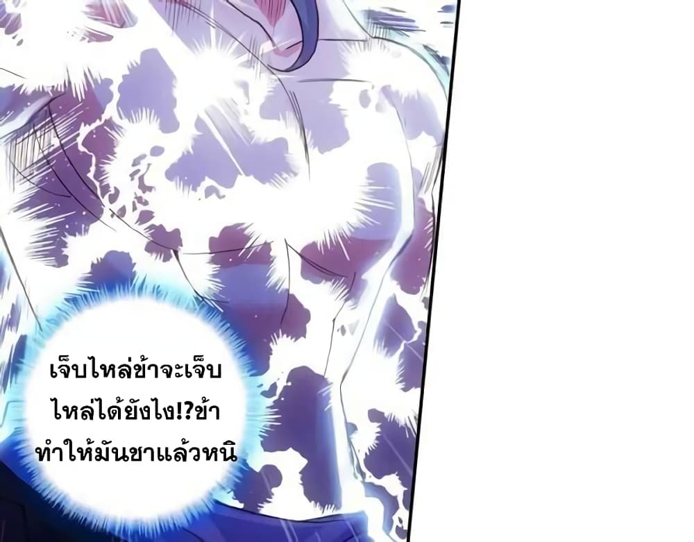Heavenly Jewel Change 12-12