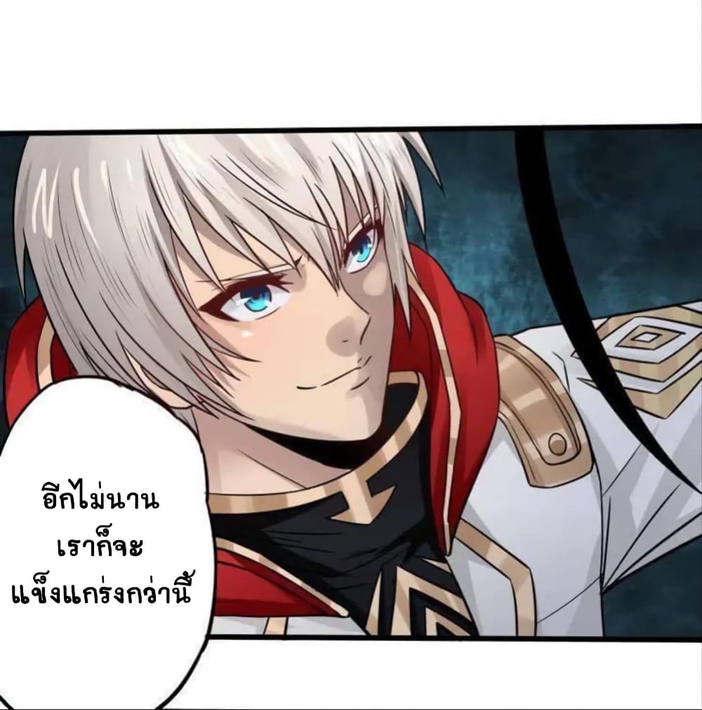 Return of Soul Master 10-10