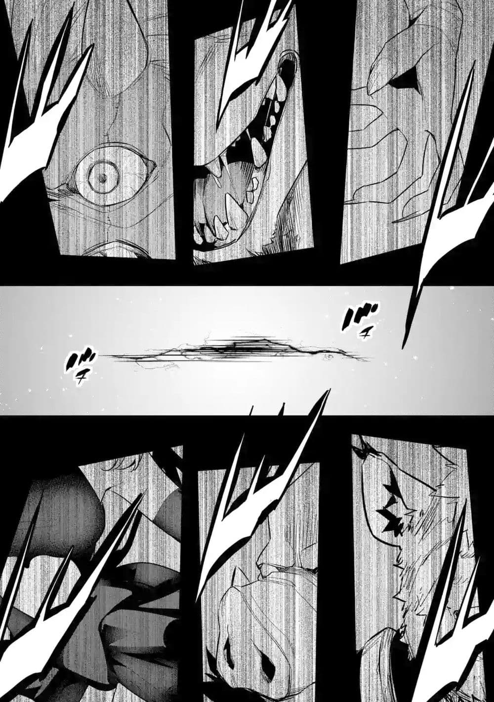 The Executed Sage Is Reincarnated as a Lich and Starts an All-Out War 5.2-เส้นทางที่เลือก (2)