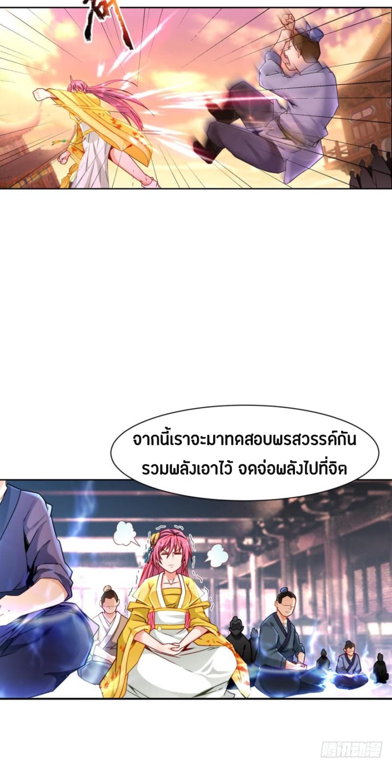 Ancestor Online 9-9