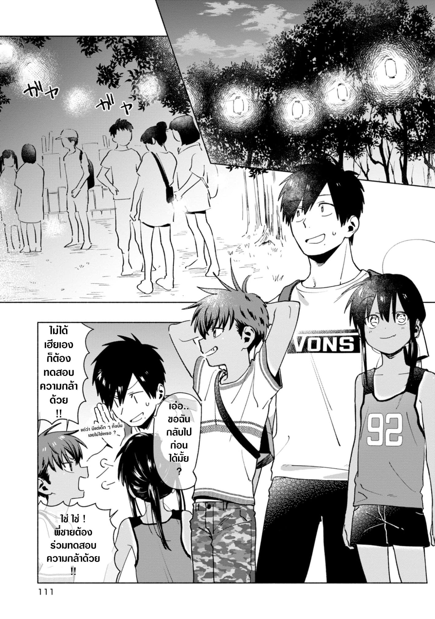 Inaka ni Kaeru to Yakeni Natsuita Kasshoku Ponytail Shota ga Iru 17-17