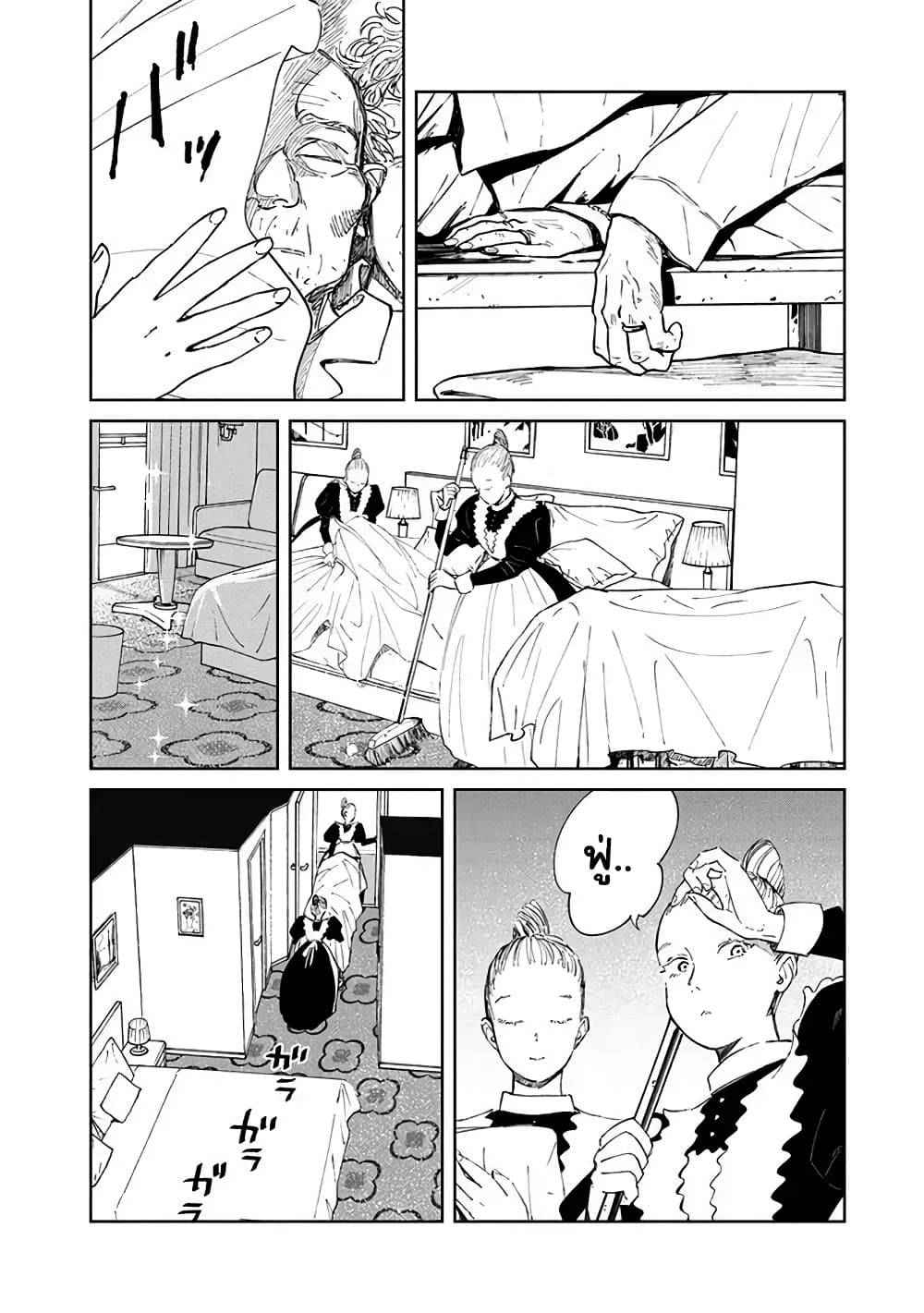 Noah of the Blood Sea เรือสยองปาร์ตี้เลือดสาด 3-โชว์เลือดสาด