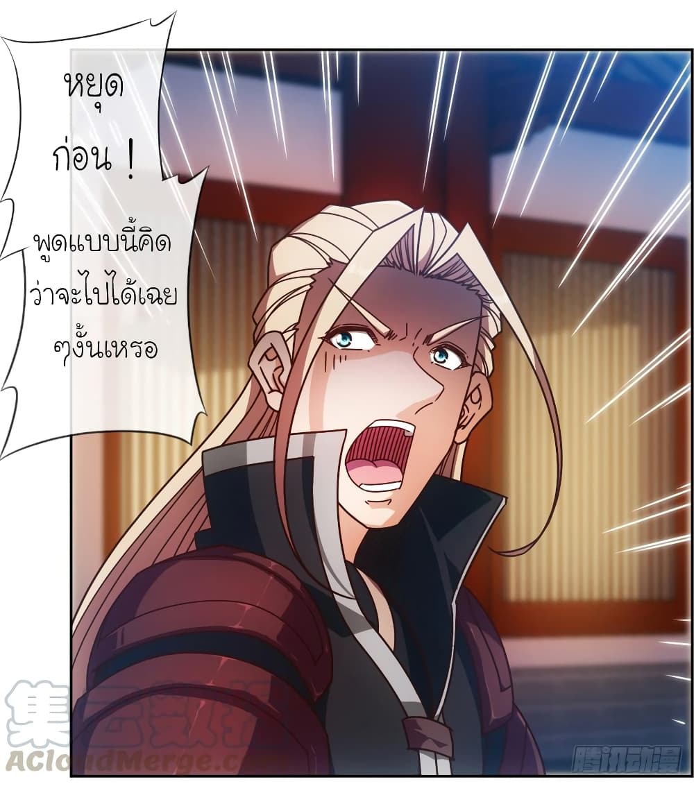 Hong Tianshen Zun 79-79