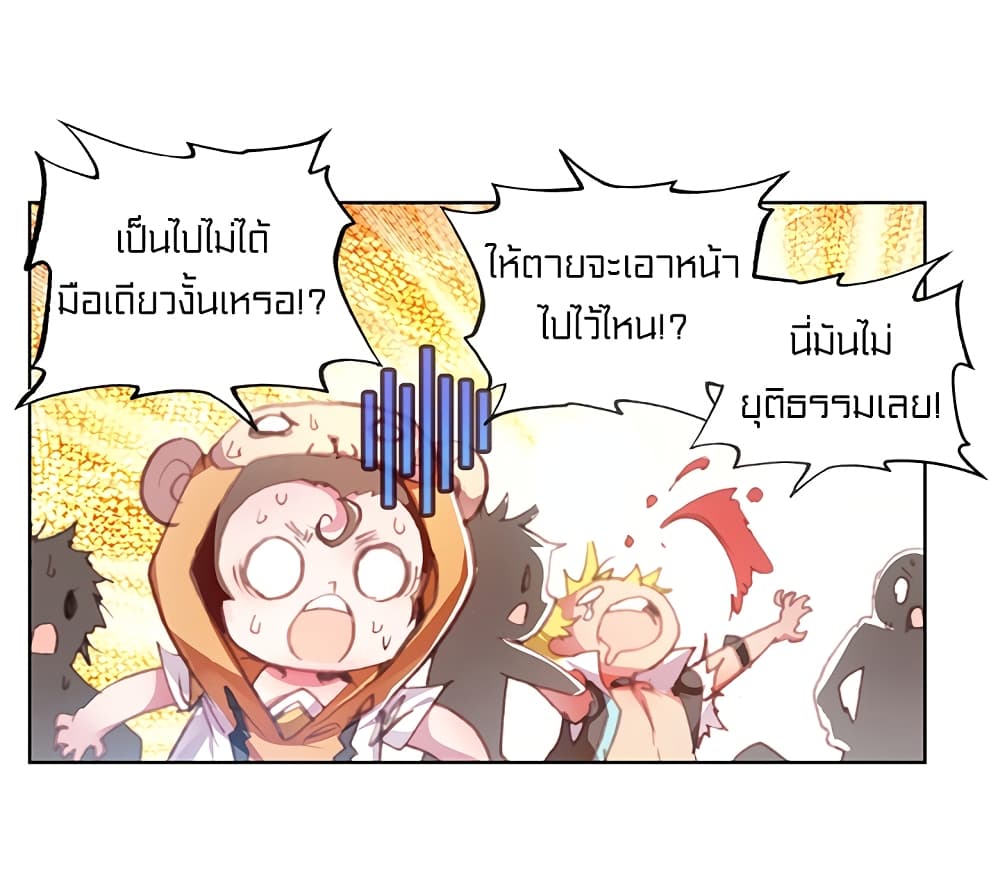 Perfect World 5-5