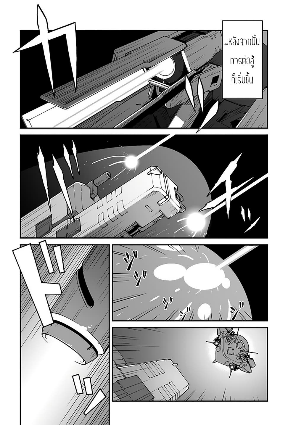 Mezametara saikyou soubi to uchuusen-mochi datta no de, ikkodate mezashite youhei toshite jiyuu ni ikitai 11-11