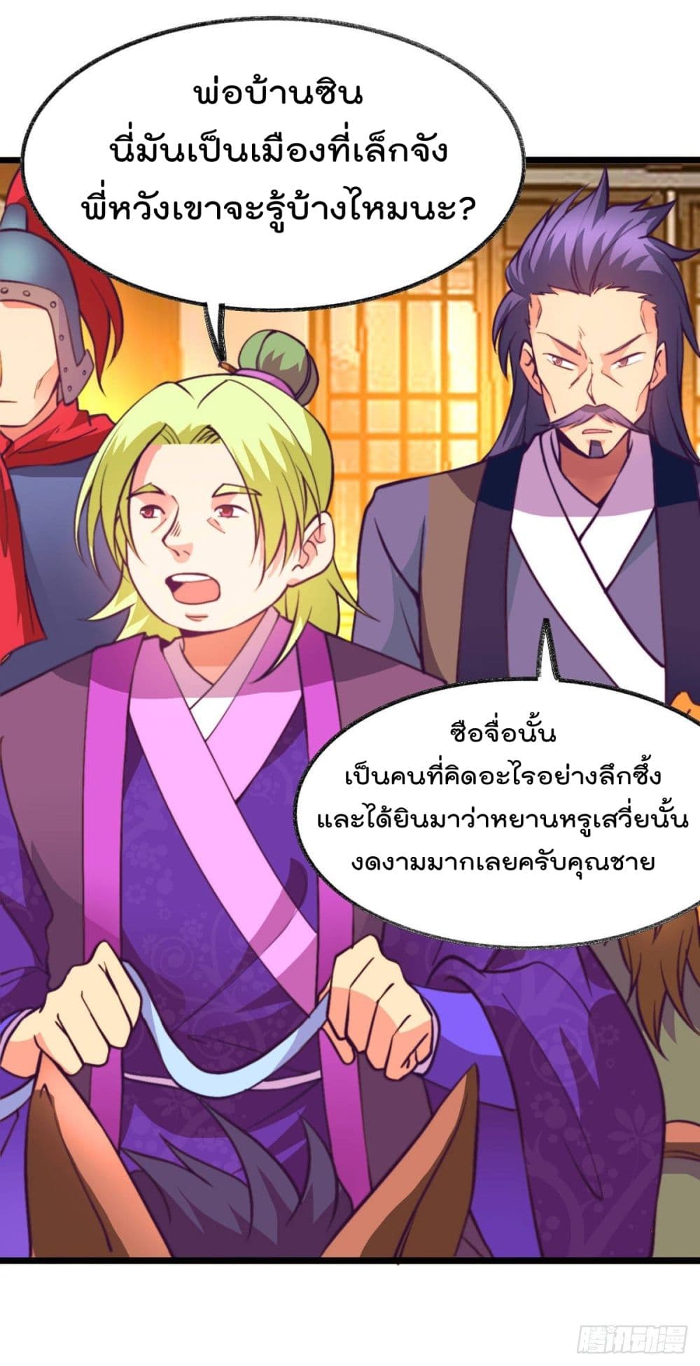 Immortal Husband on The Earth เซียนร้อยรักเขยนี้ขอบ่มเซียนให้พ่อตา 10-10