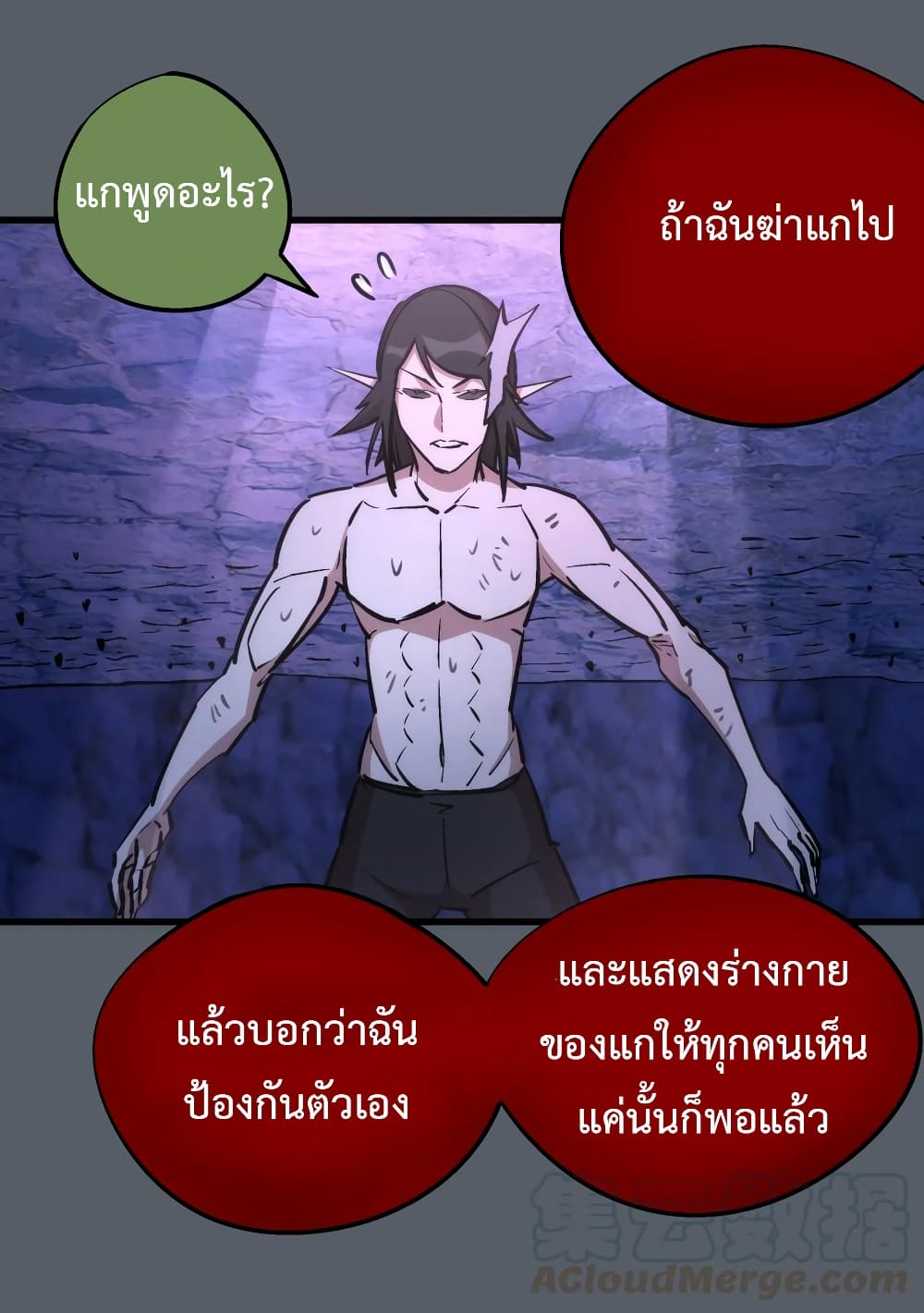 I'm Not the Overlord! 30.1-30.1