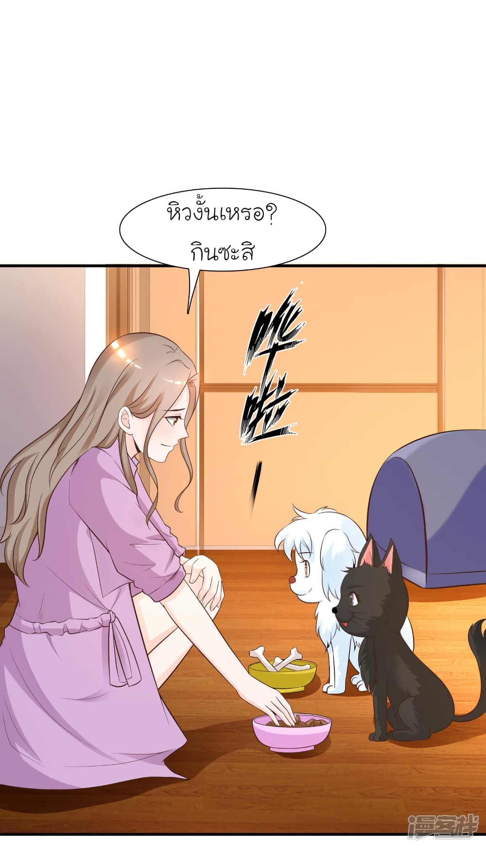 The Strongest Peach Blossom ราชาดอกไม้อมตะ 78-78