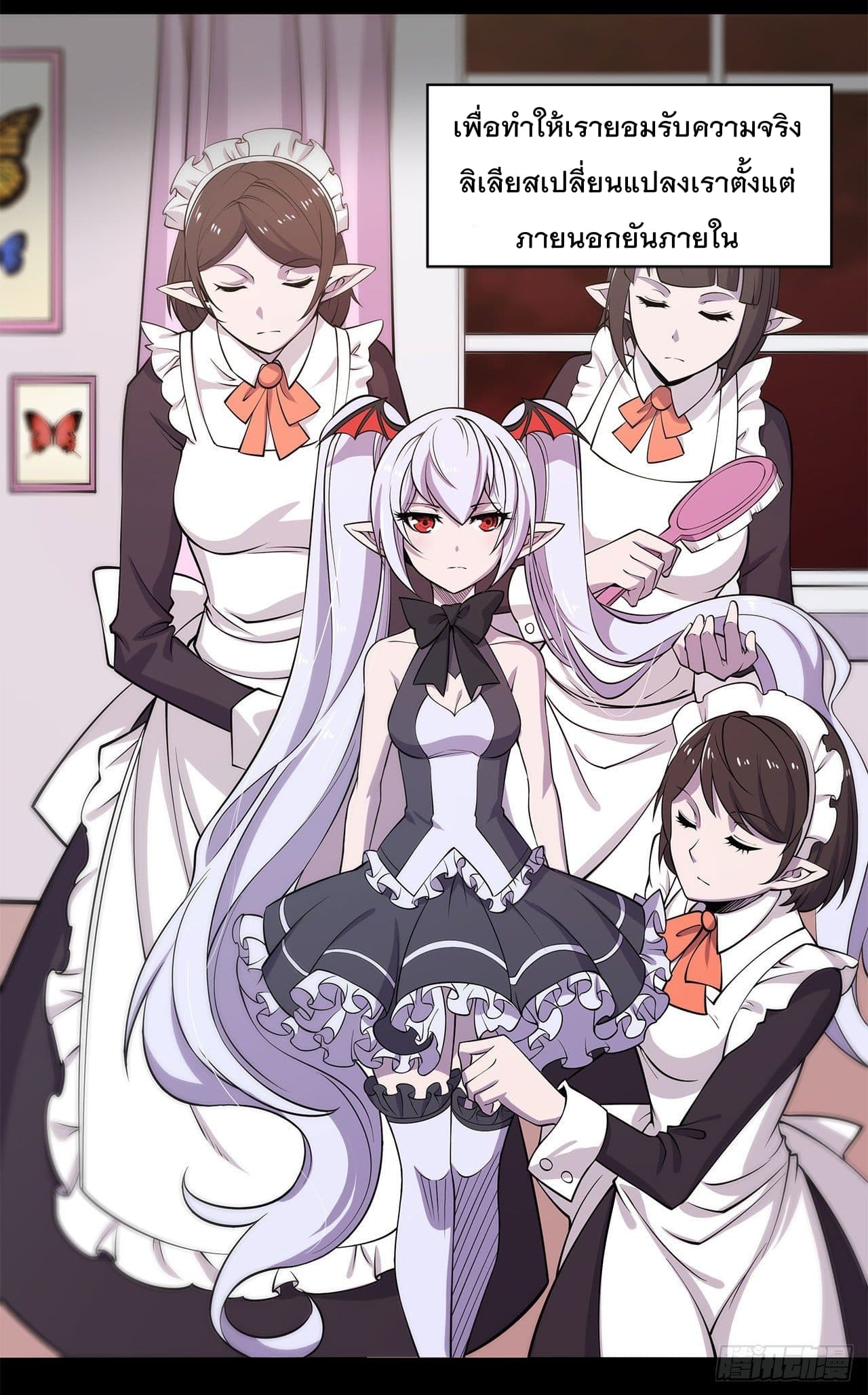 The Strongest Knight Become To Lolicon Vampire ผมคืออัศวินผู้แข็งแกร่งที่ถูกสาปให้กลายเป็นแวมไพร์โลลิ 4-4