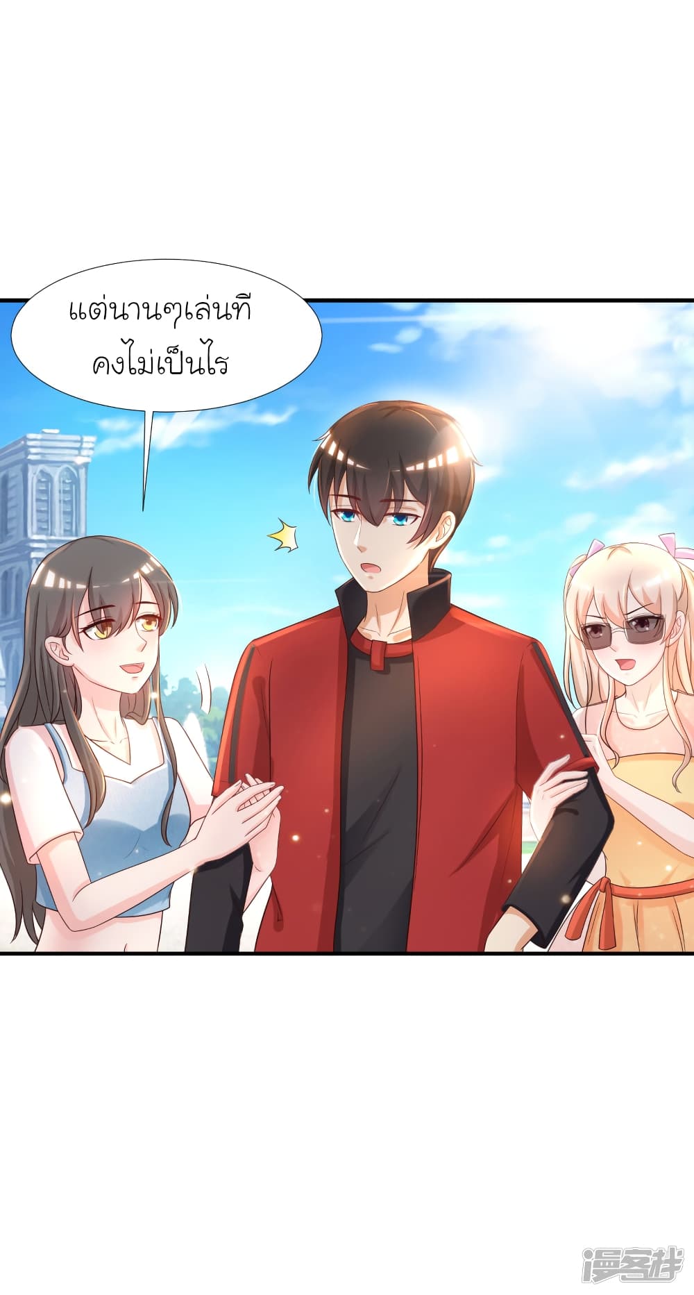 The Strongest Peach Blossom ราชาดอกไม้อมตะ 76-76