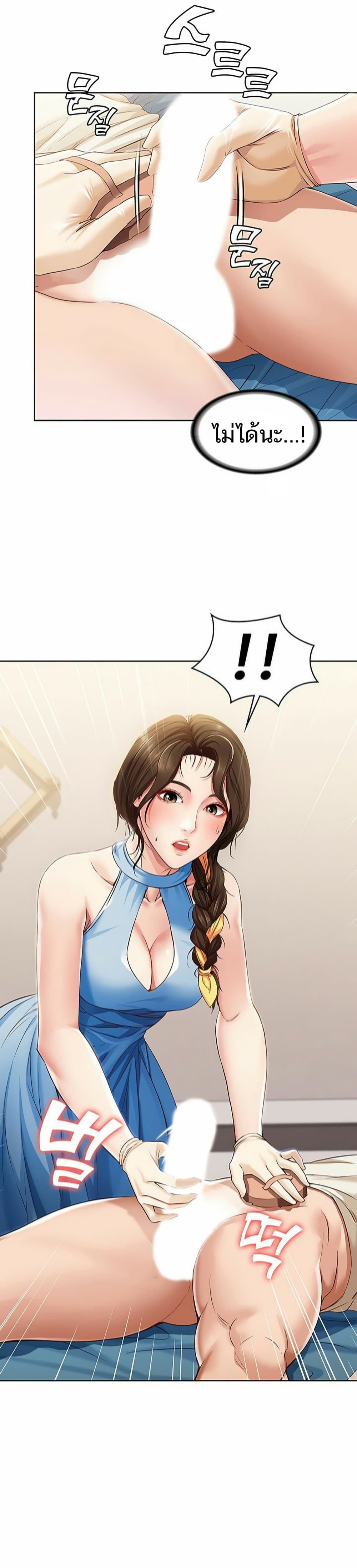 Boarding Diary 10-10