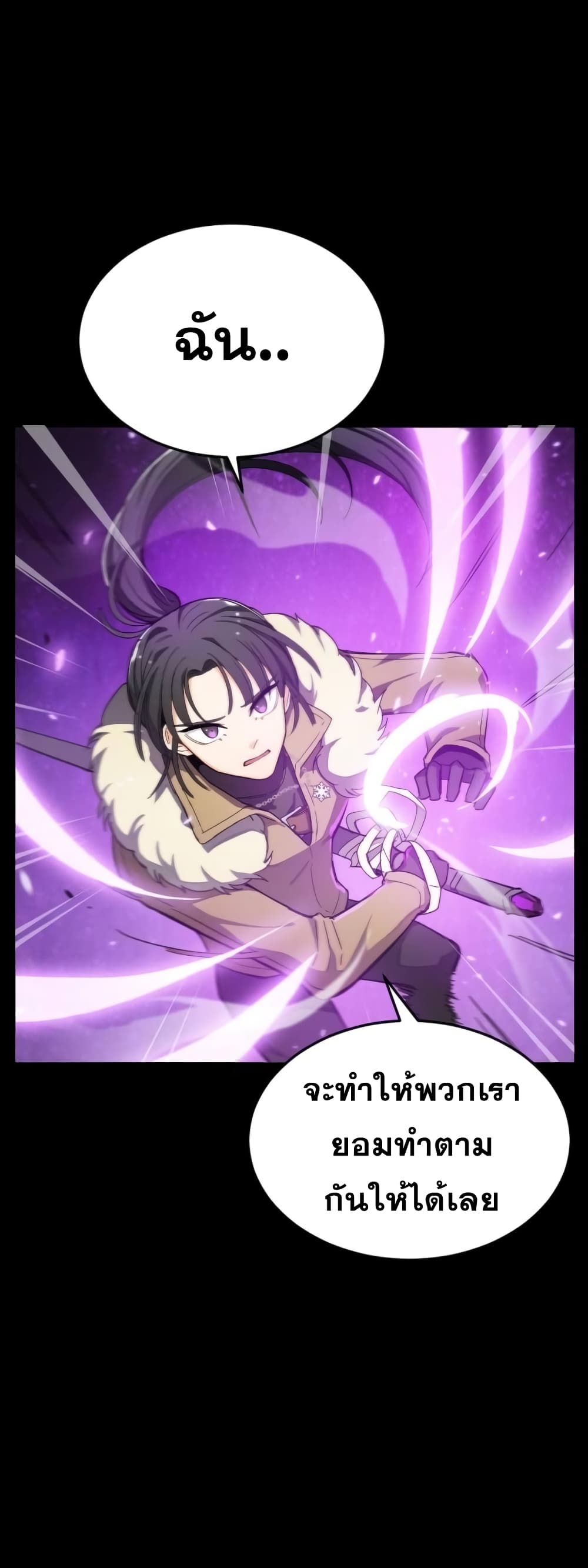 Virtual Reality Action RPG 2-2