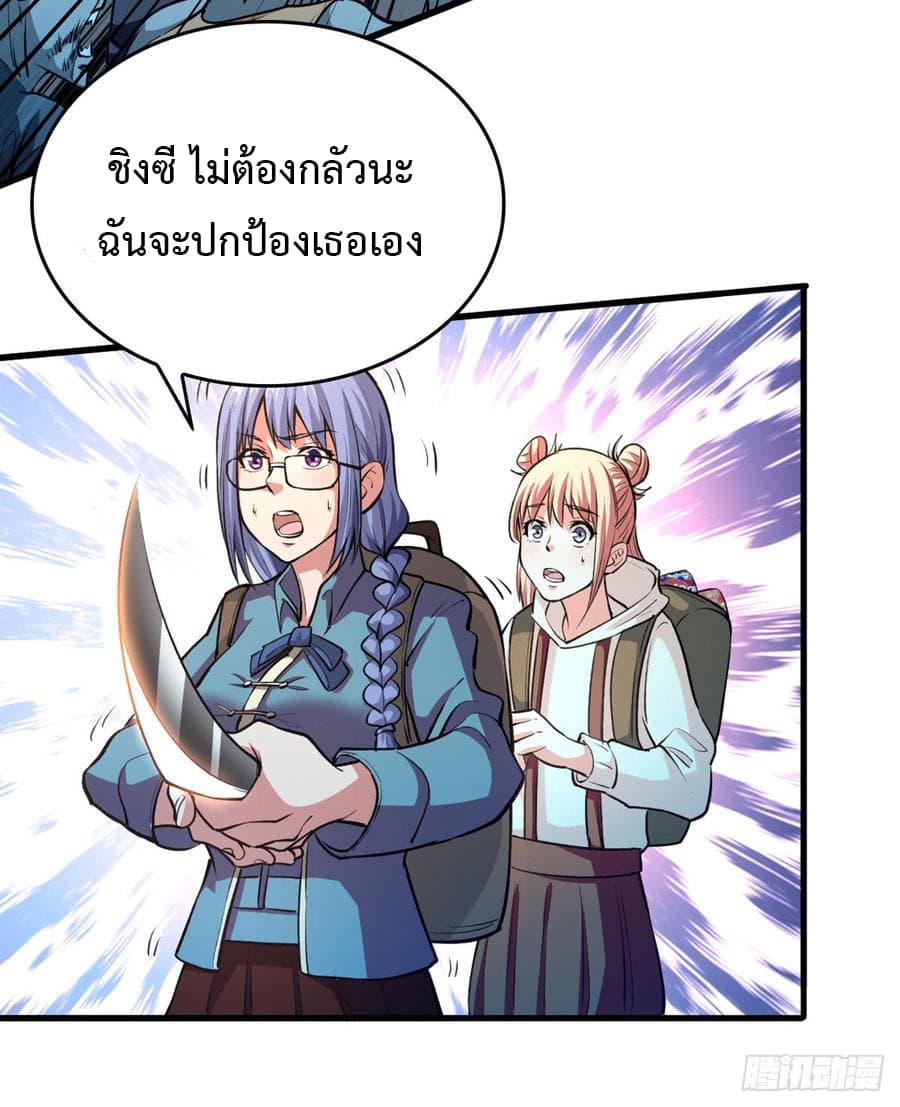 Back to Rule Again 13-13