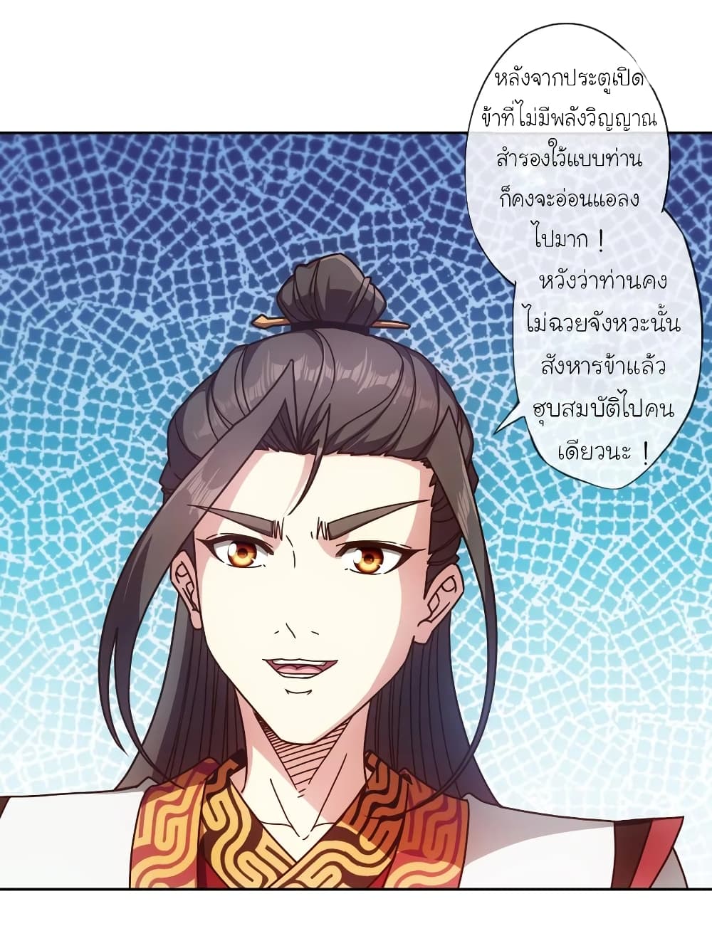 Hong Tianshen Zun 90-90