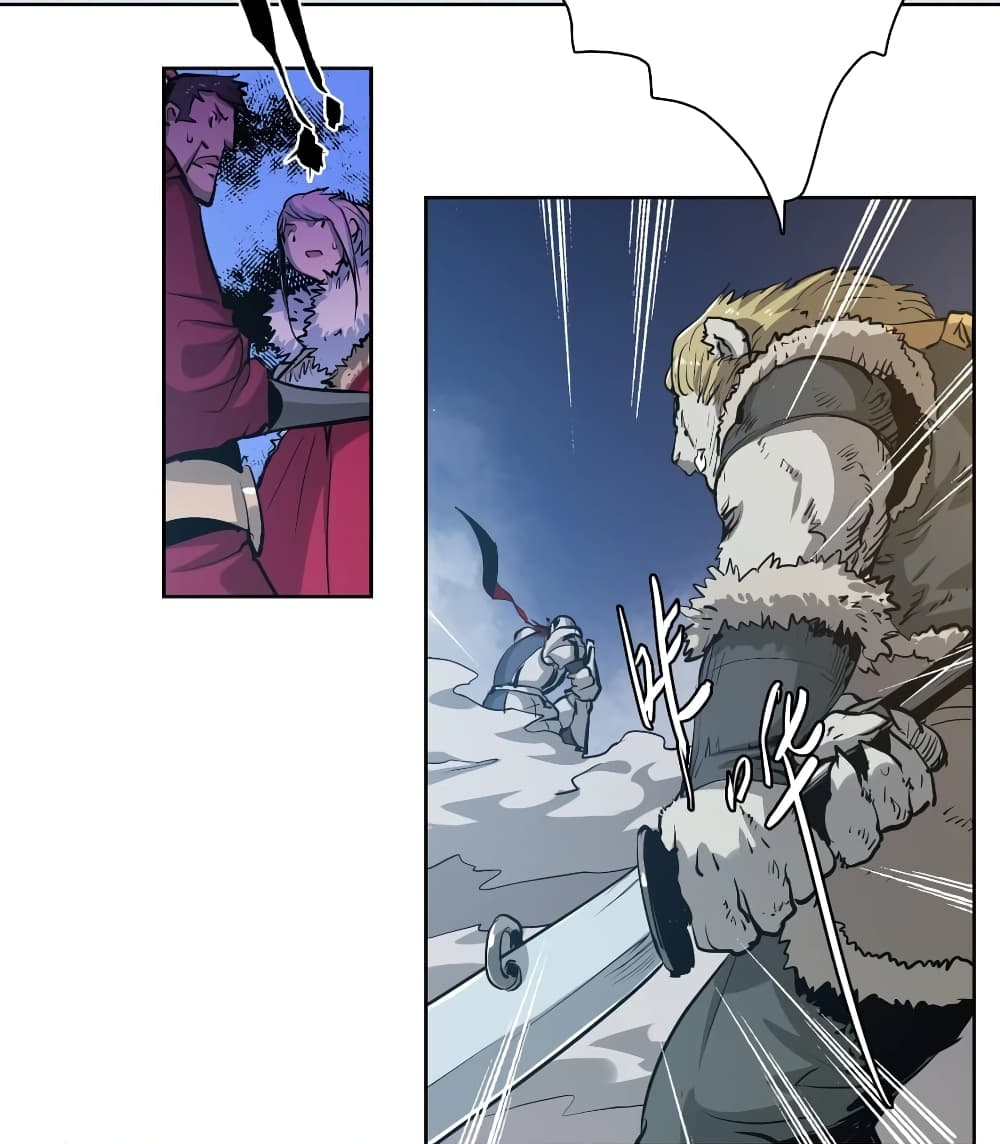 Snow Eagle Lord 1-1